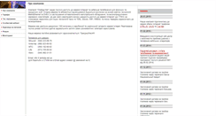 Desktop Screenshot of lambda.net.ua