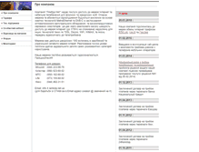 Tablet Screenshot of lambda.net.ua